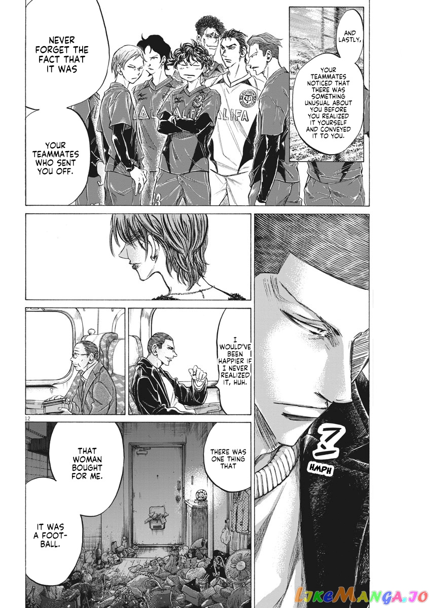 Ao Ashi, Chapter 276 image 13